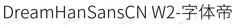 DreamHanSansCN W2字体转换